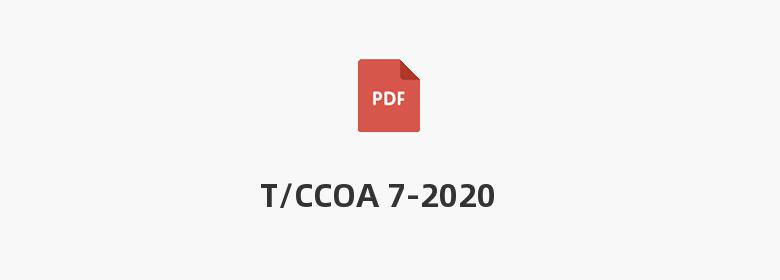 T/CCOA 7-2020